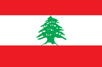 اللبنانية الجمهورية